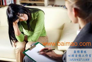 盤錦專業(yè)婚姻家庭心理咨詢服務指南 尋找可靠的本地支持