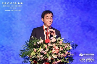 “技術(shù)引領(lǐng)，長協(xié)共建”——先進(jìn)光伏大會(huì)2021暨寧夏中環(huán)50GW（G12）太陽能級單晶硅材料智慧工廠項(xiàng)目正式啟動(dòng)